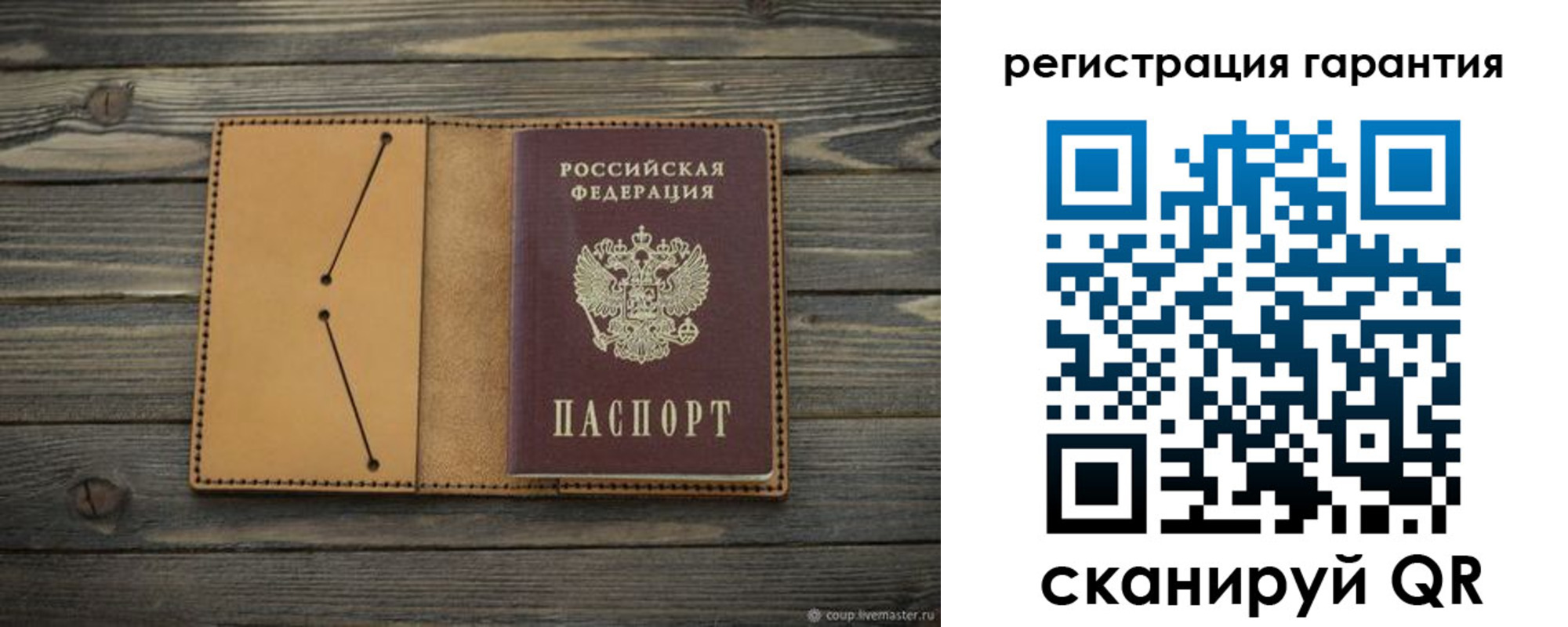 где прописаться в Слюдянке
