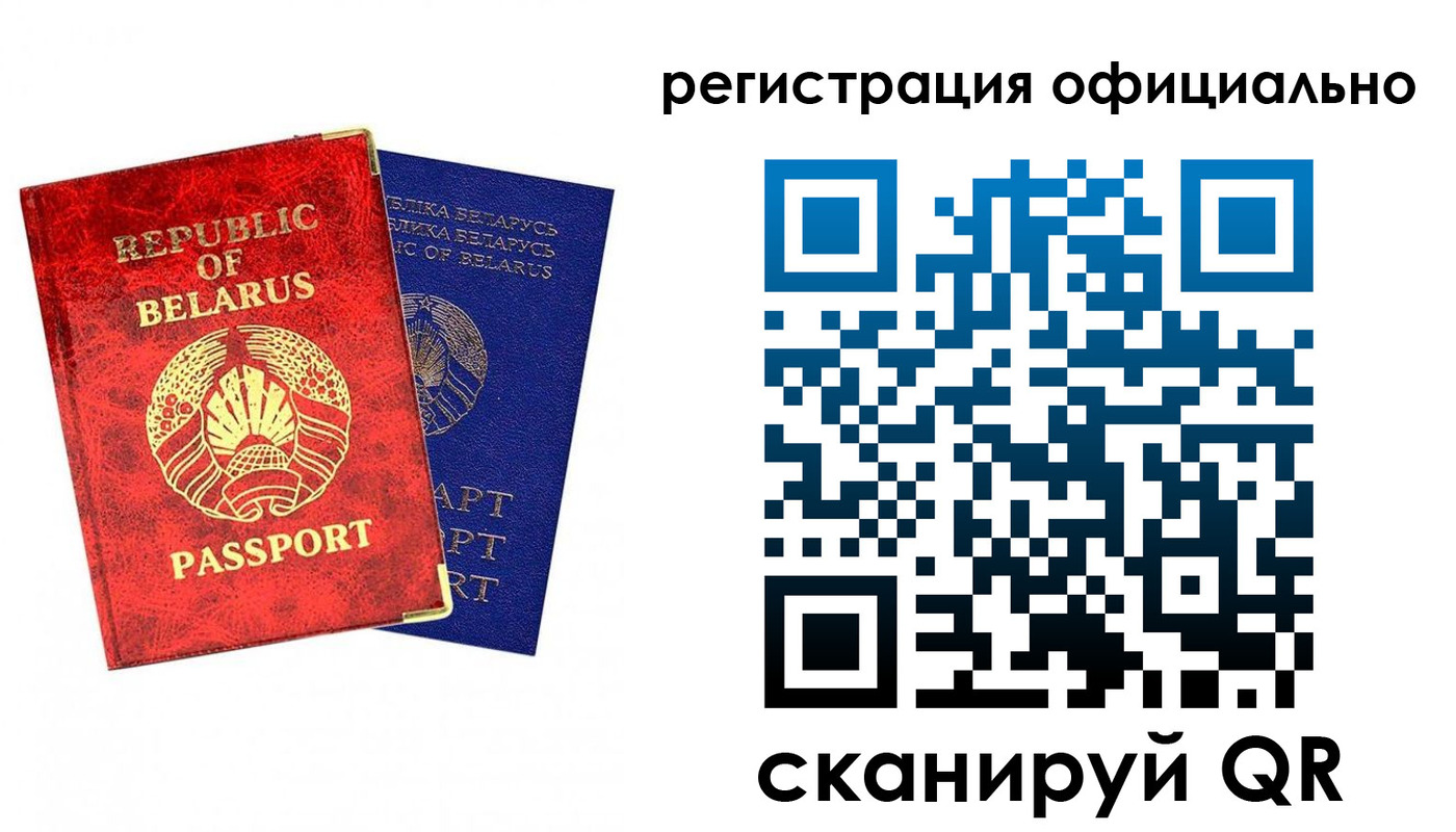 временная регистрация 2025 в Слюдянке